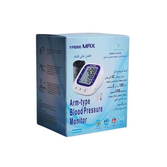 جهاز ضغط ديجيتال ياسى ماكس